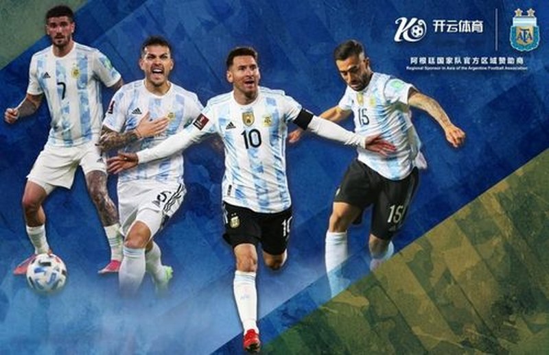 冠竞体育体育与阿根廷国家男子足球队携手达成合作